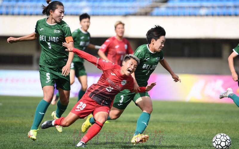 全国女足锦标赛B组首轮:北京大胜河北憾负