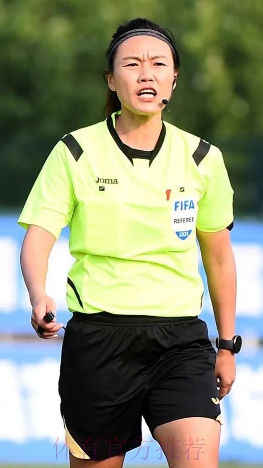 足球报:裁判应是隐形角色 不能用错误弥补错误——国际级女裁判