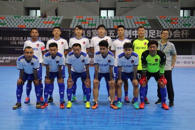 五甲联赛南一区球队巡礼：安徽崛起足球俱乐部