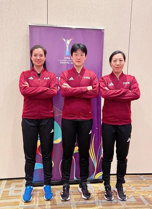 女子裁判组携手执裁中超联赛