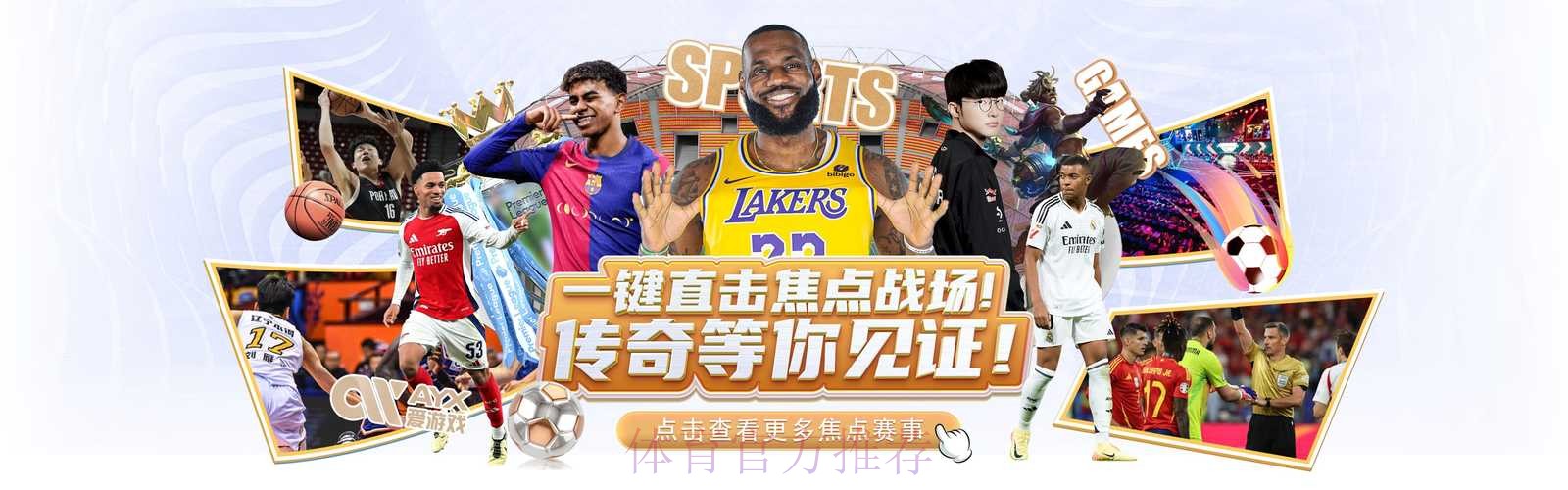 世界杯外围下载最佳 世界杯外围下载最佳