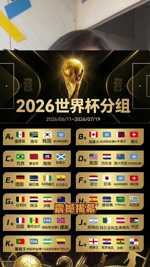 世界杯竞猜正规全站